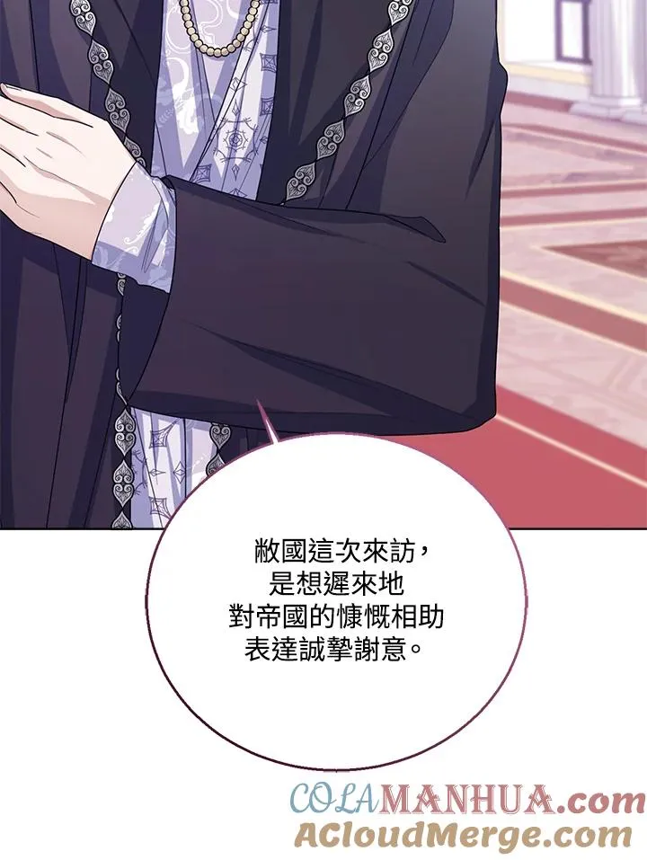 第38话48