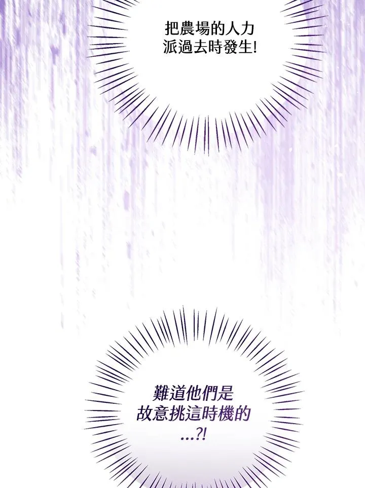 第100话30
