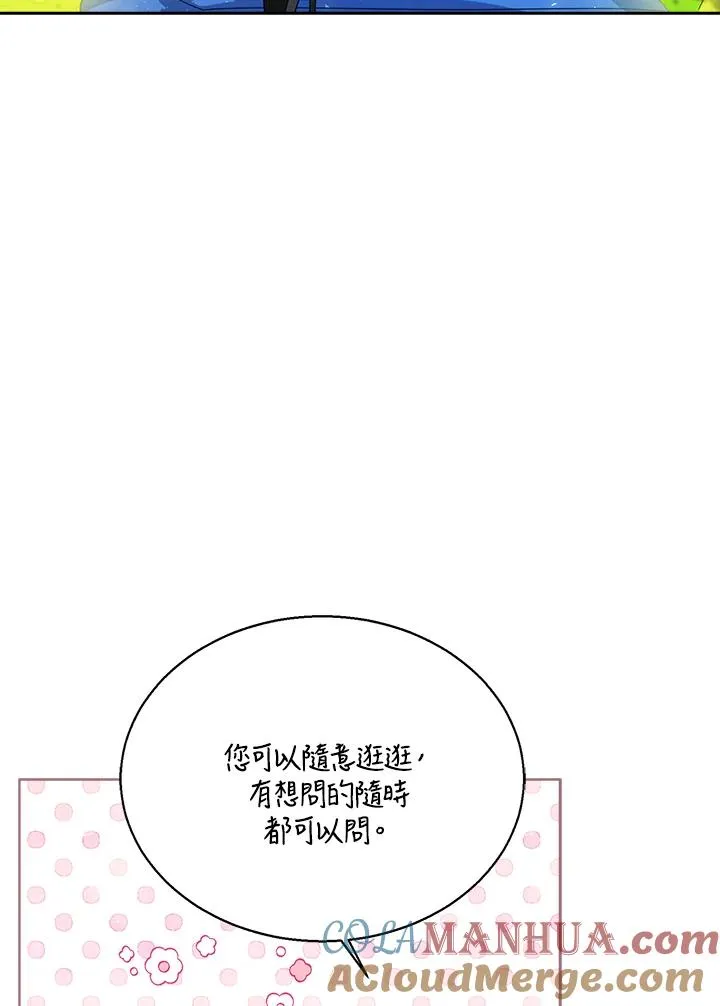 第61话100
