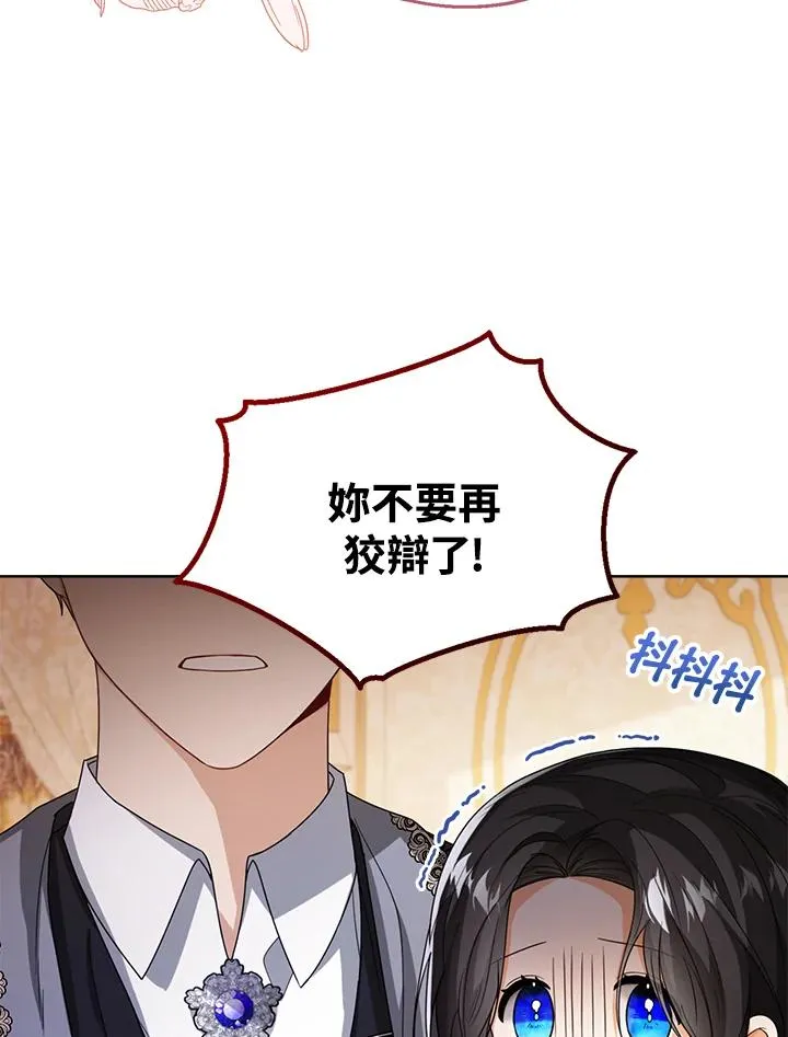 第42话22