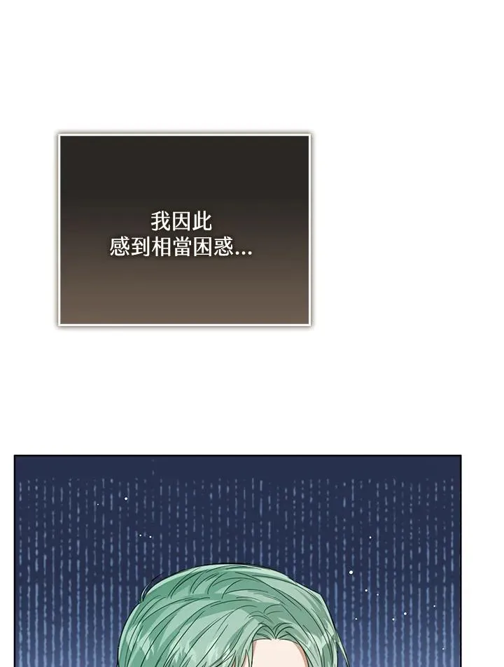 第64话9