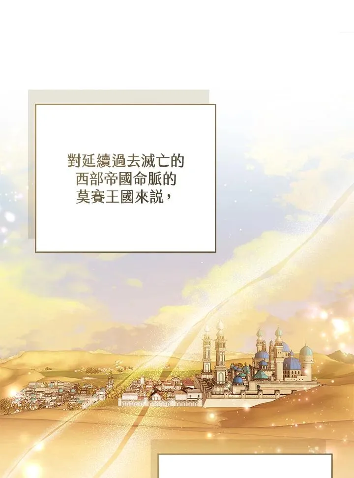 第82话58