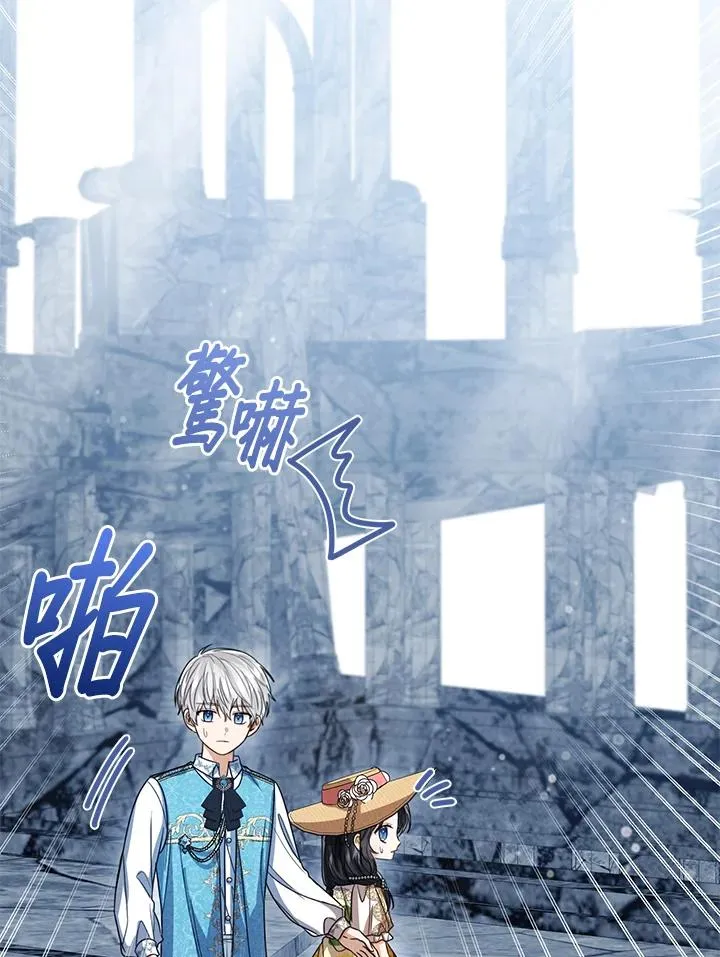 第77话(第2季)97