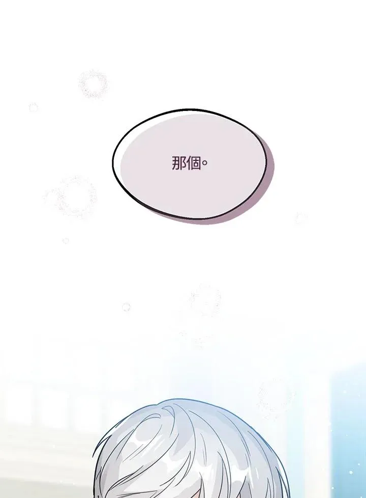 第17话18