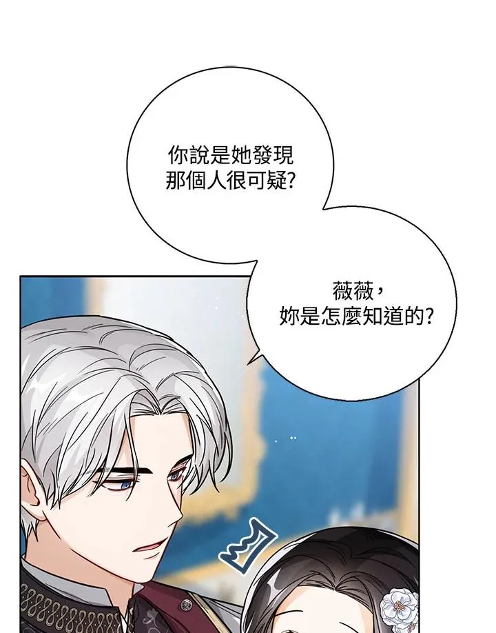 第30话75