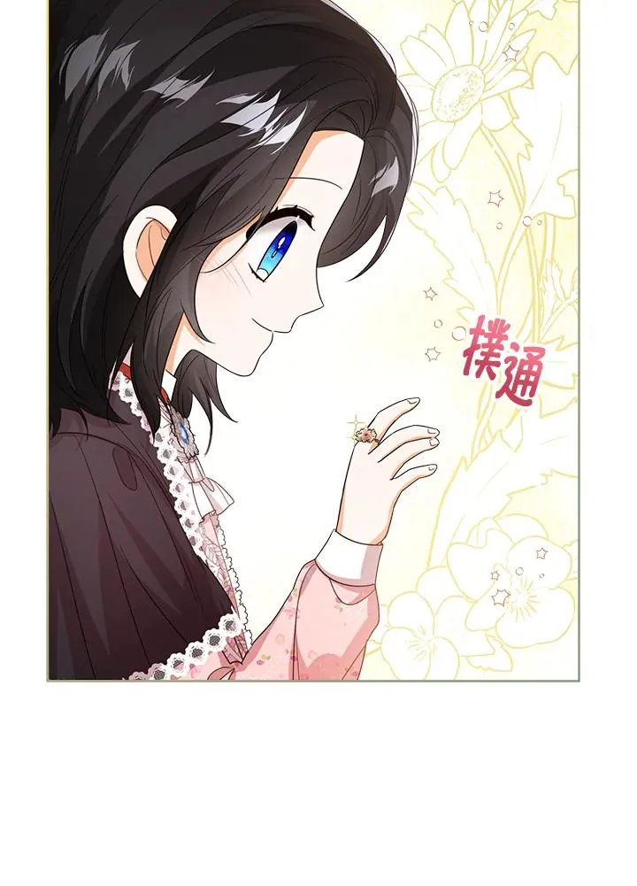 第49话110