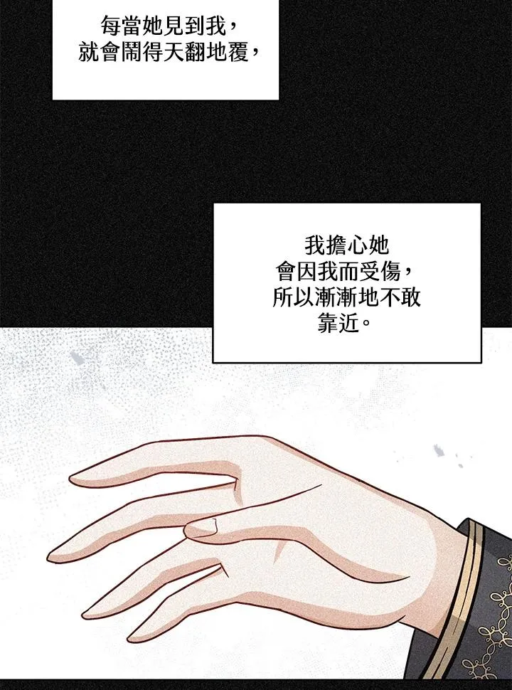 第14话87