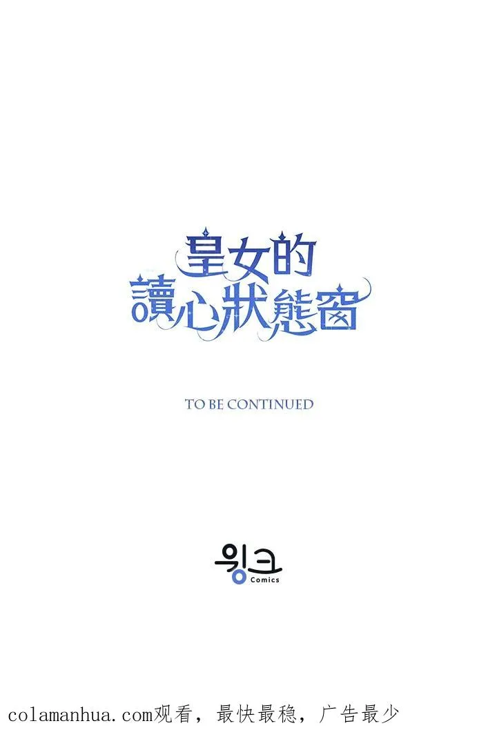 第48话131