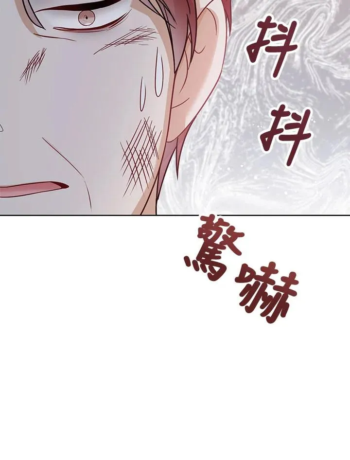 第23话74