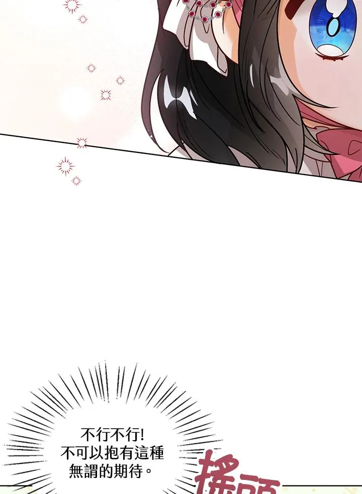 第15话95