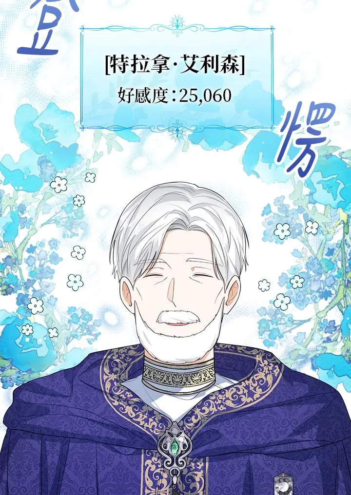 第48话6
