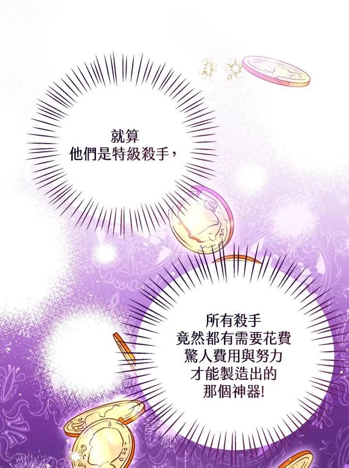 第97话117