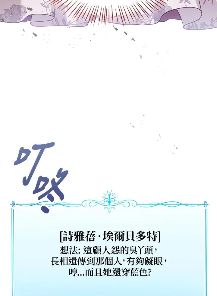 第6话14