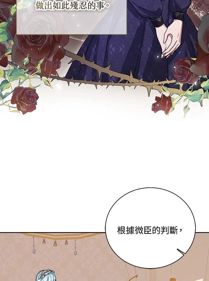 第42话69