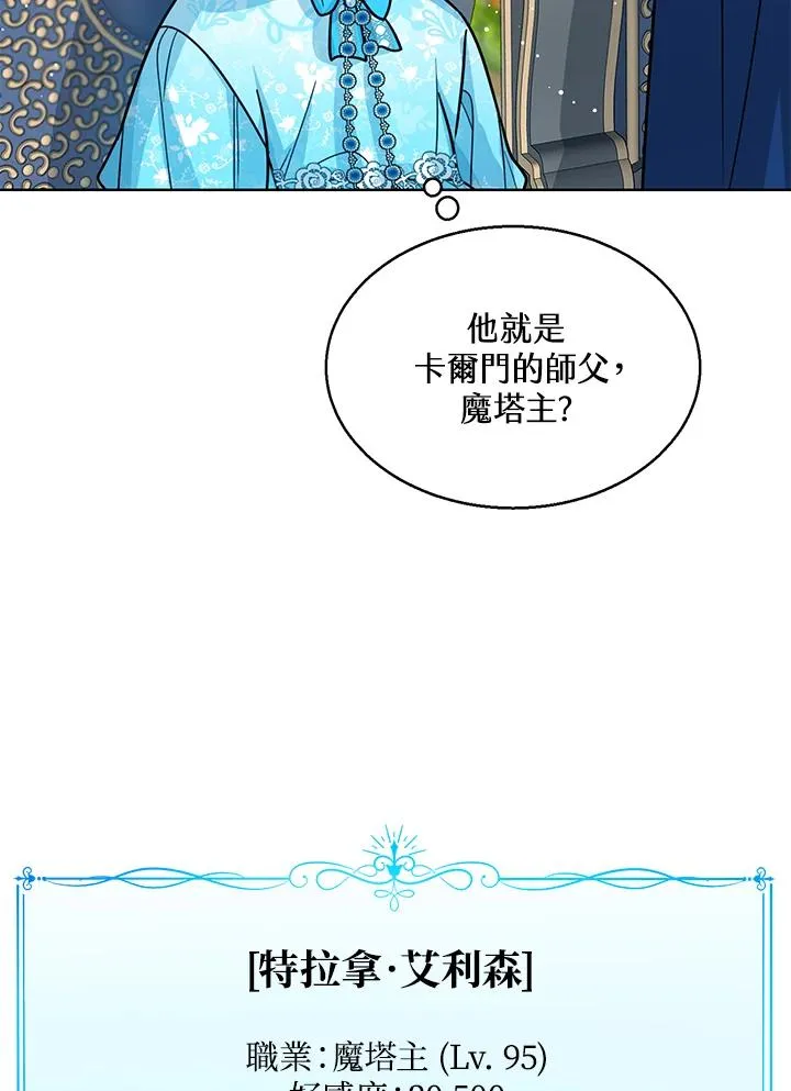 第27话73