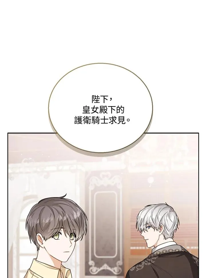 第41话57