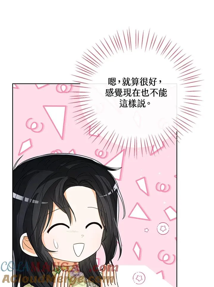 第81话100