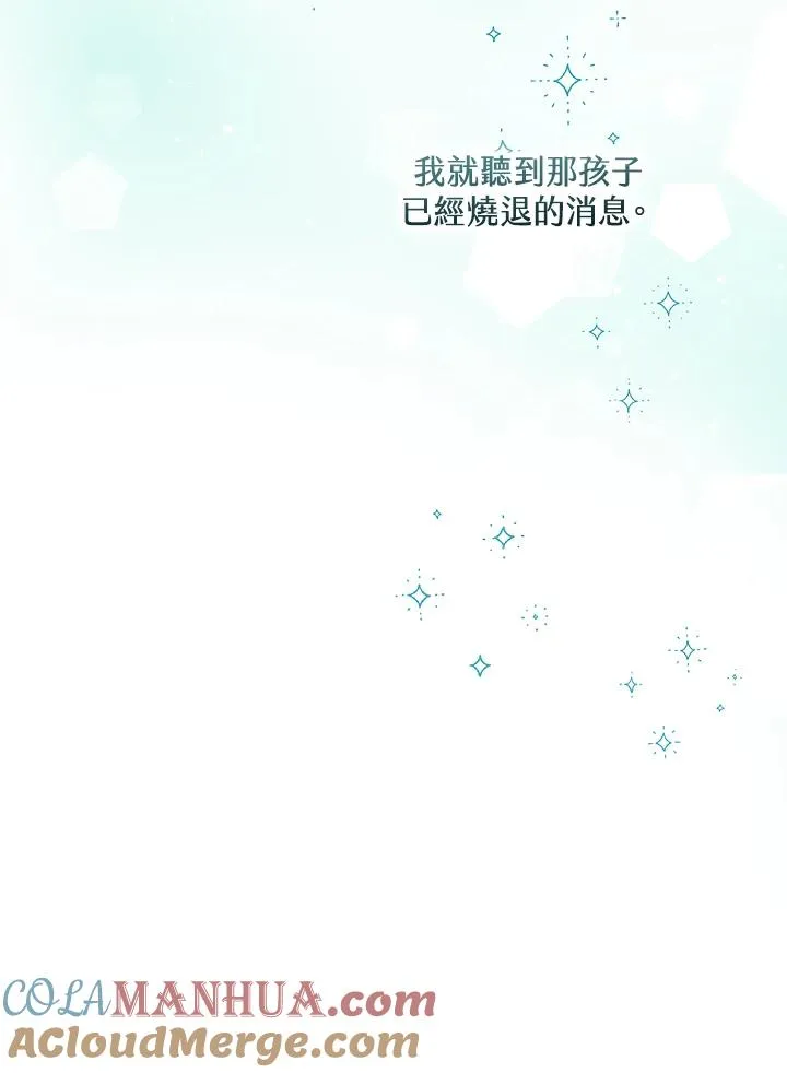 第47话16