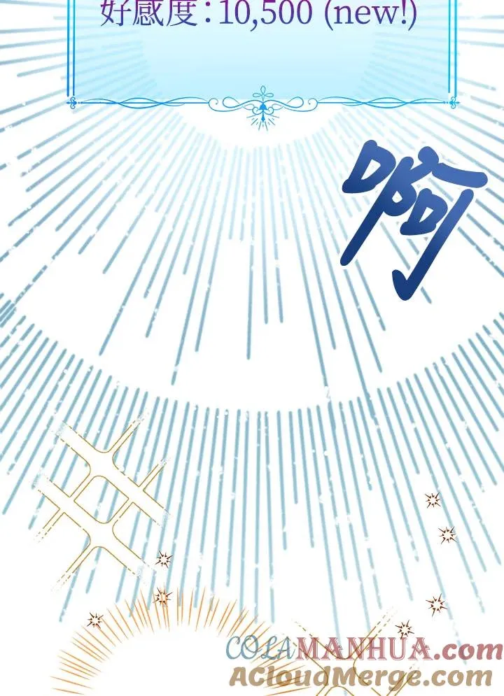 第33话84