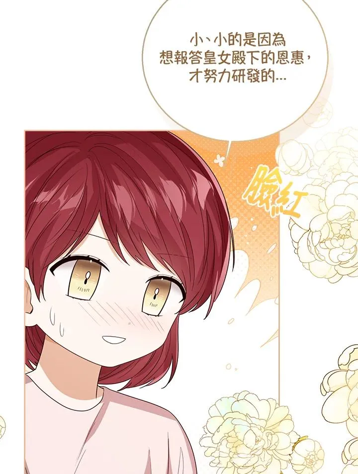 第86话103