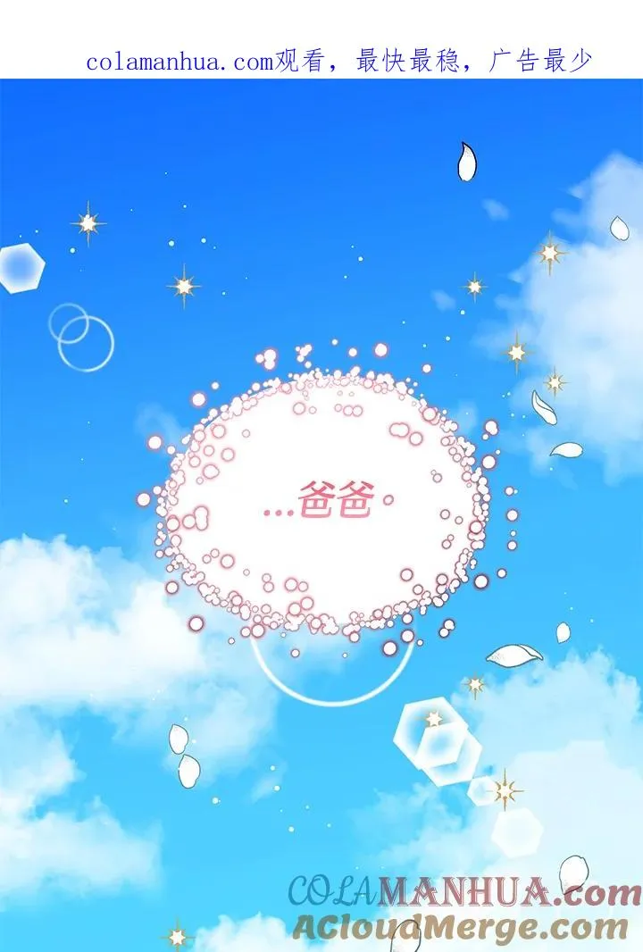 第36话0