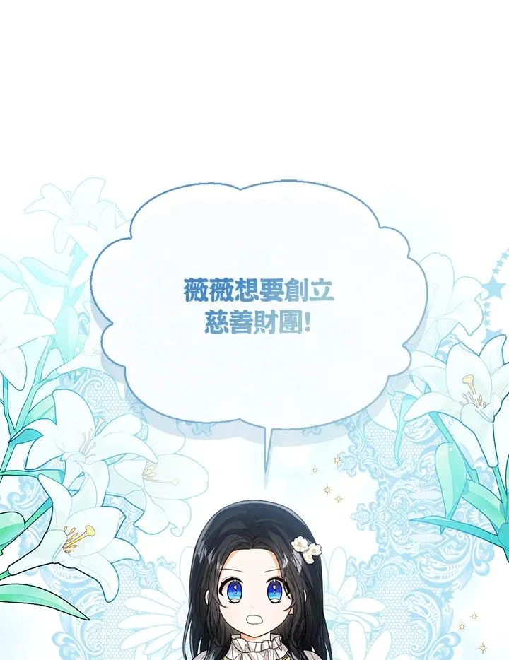 第58话45