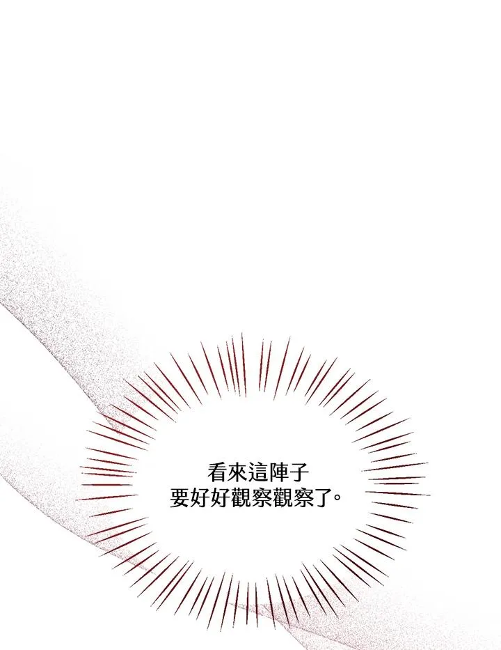 第17话35