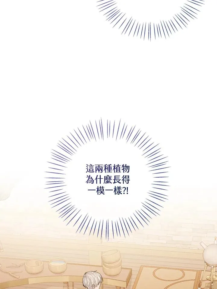 第87话98