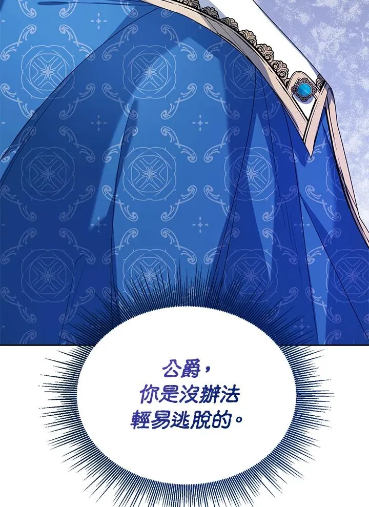 第44话21