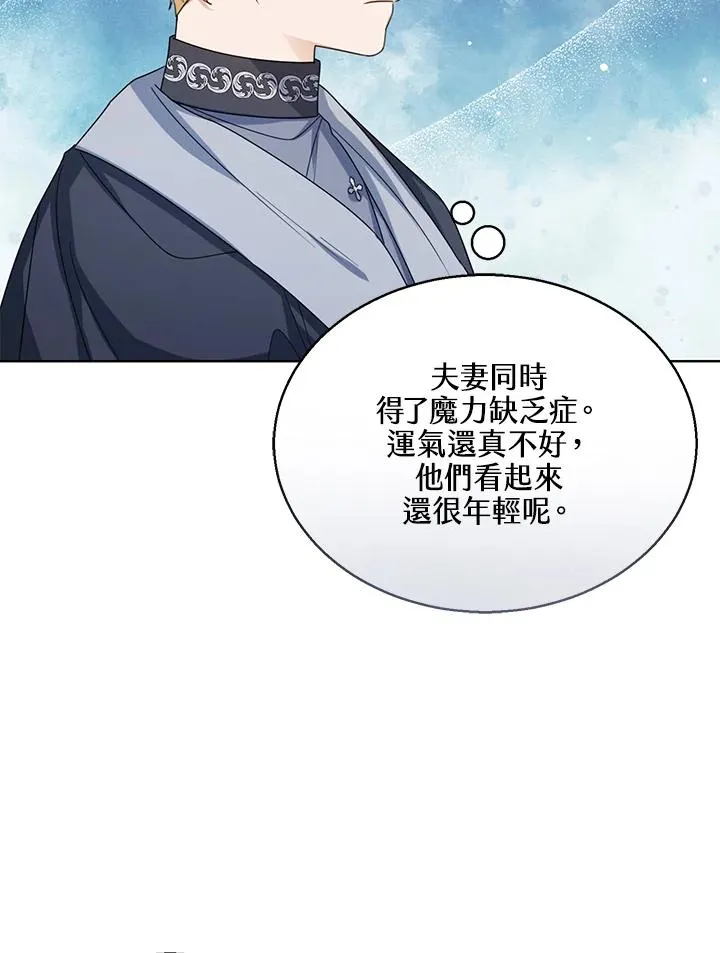第67话78