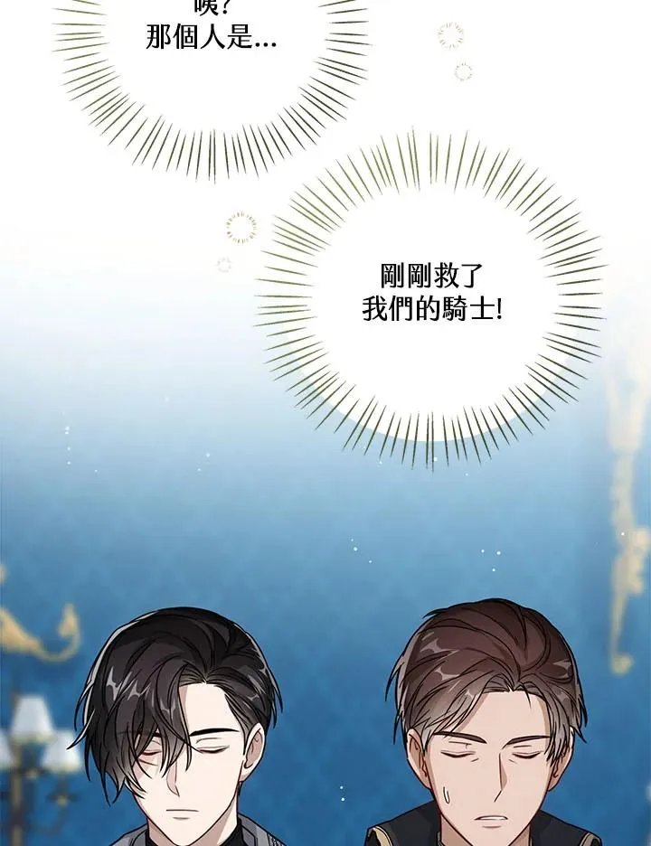 第30话65
