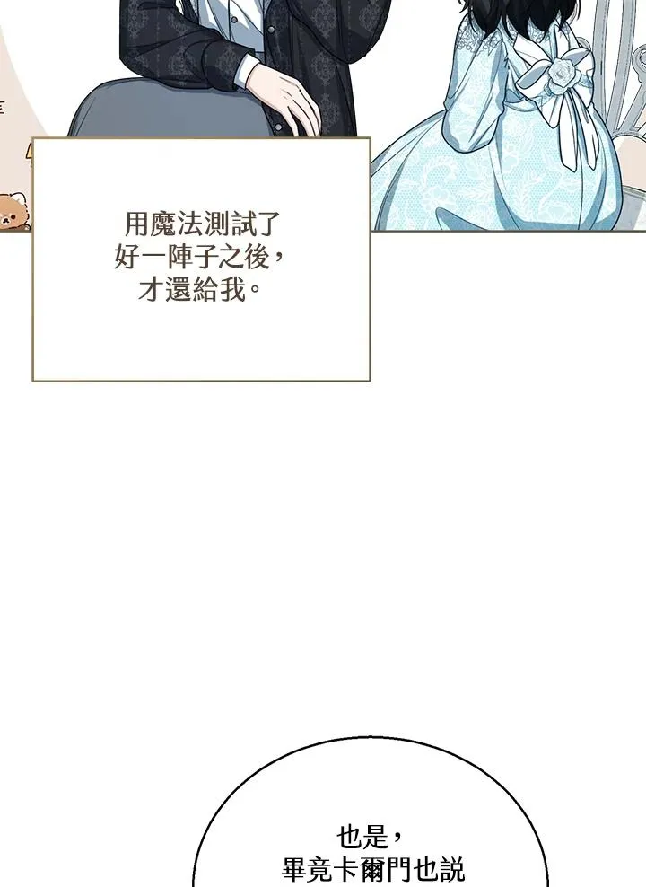 第47话103