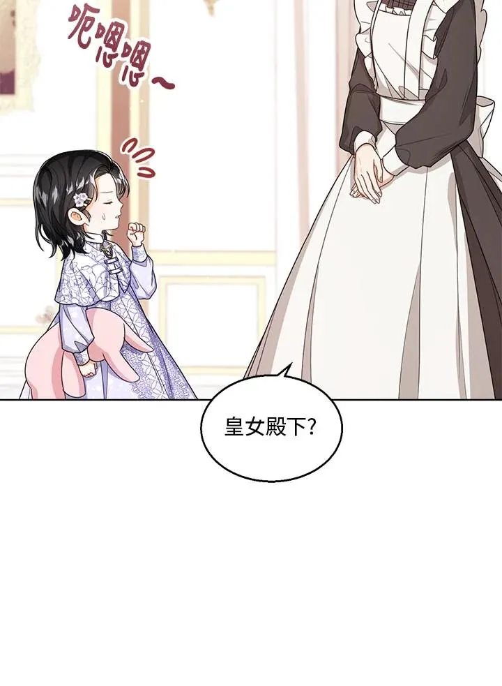 第34话14