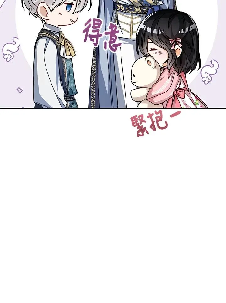 第31话73