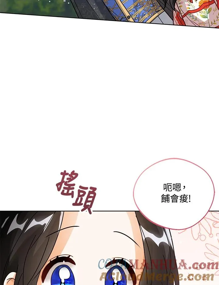 第11话80