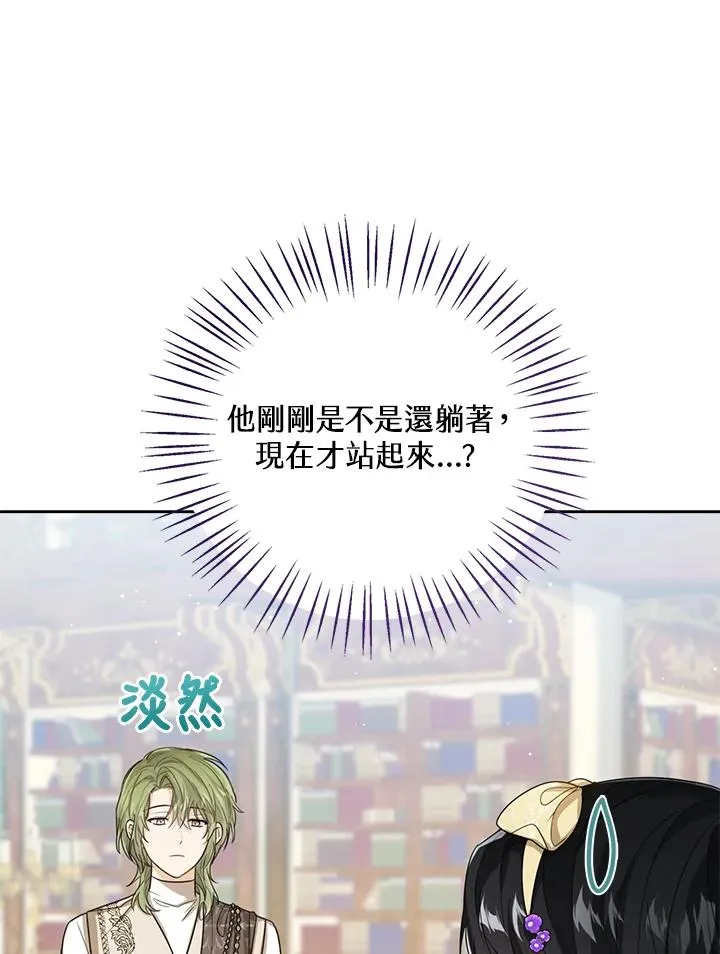 第51话10
