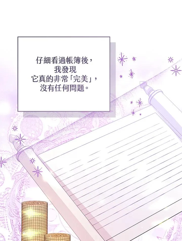 第74话90