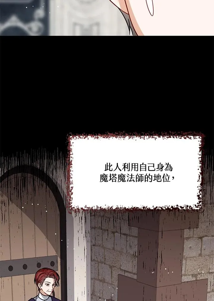 第24话66