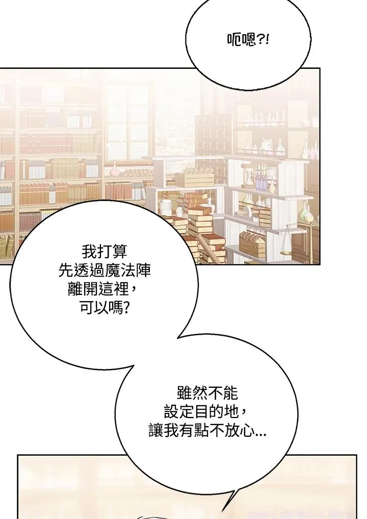 第79话45