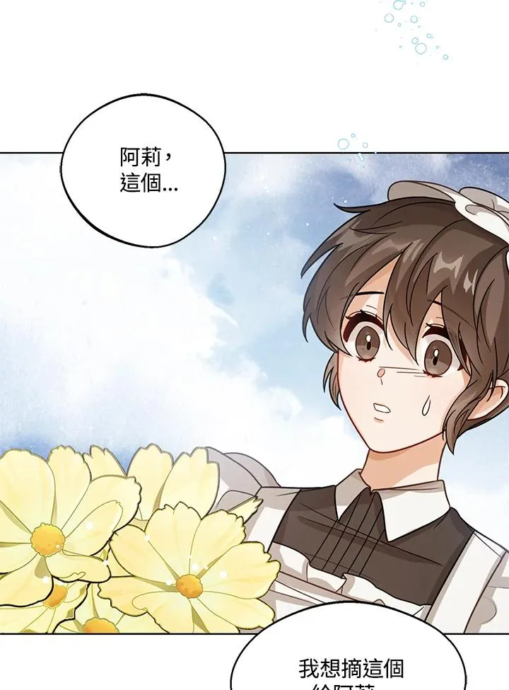 第10话43