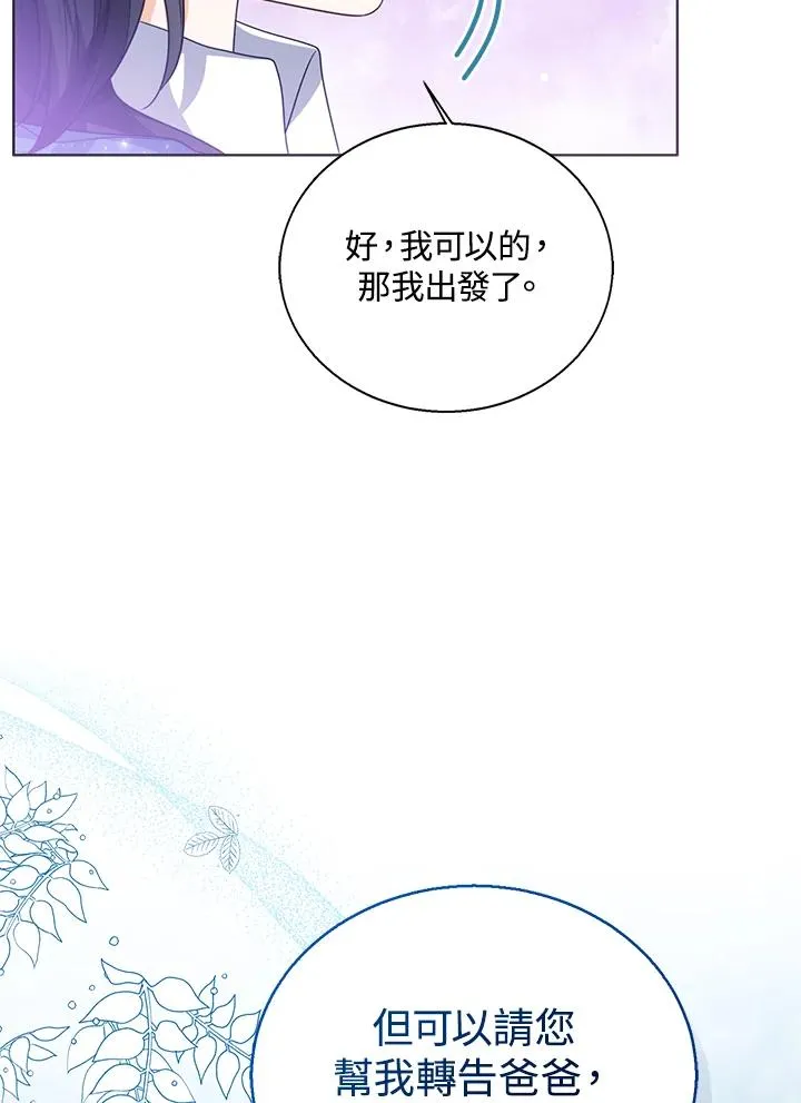 第89话63