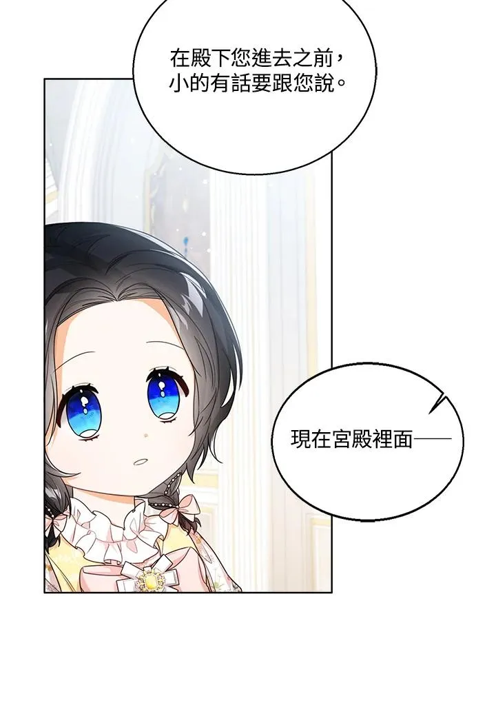 第38话21