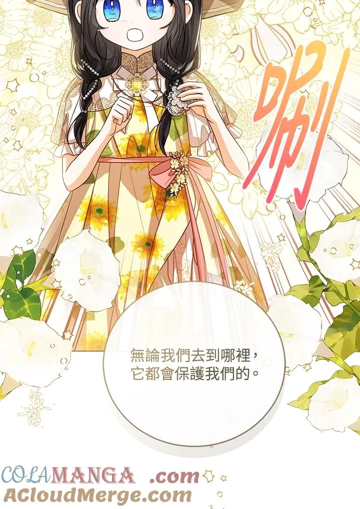 第79话48