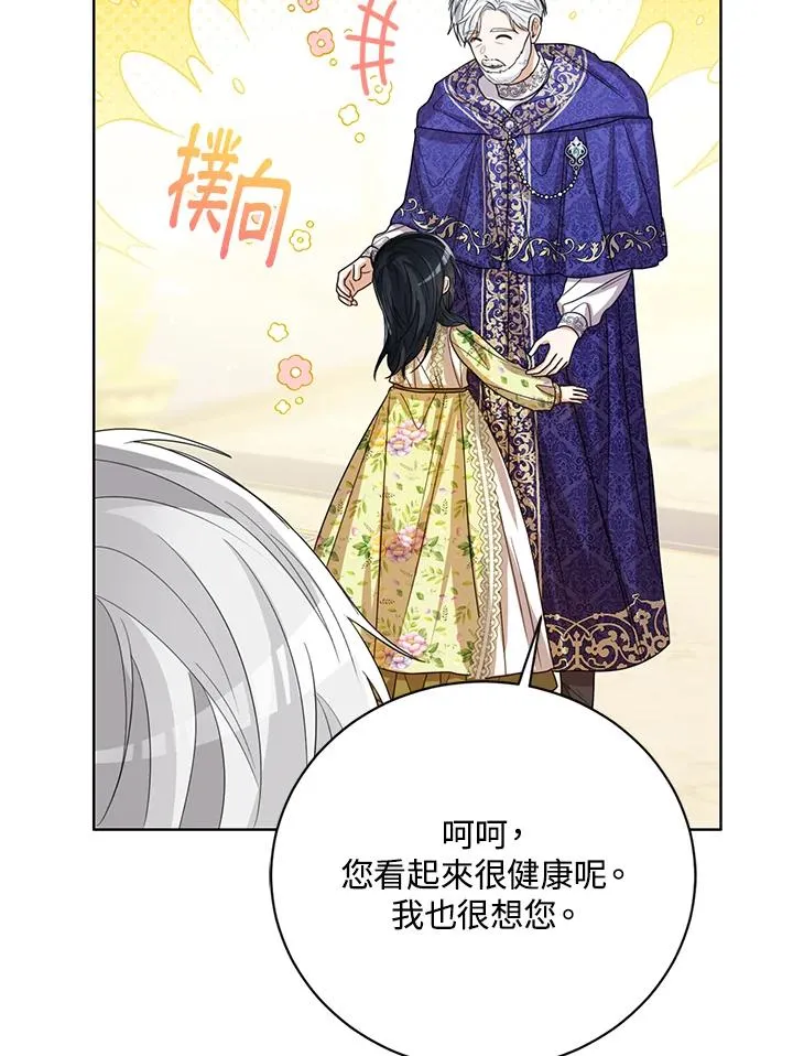 第80话113