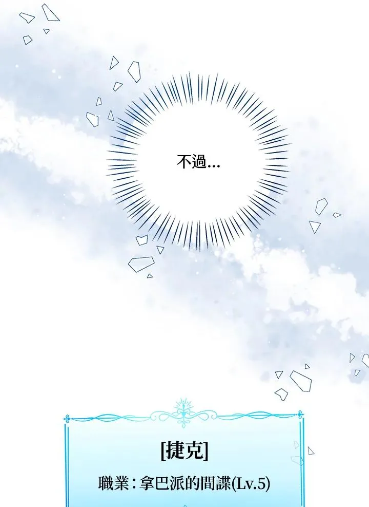 第58话7