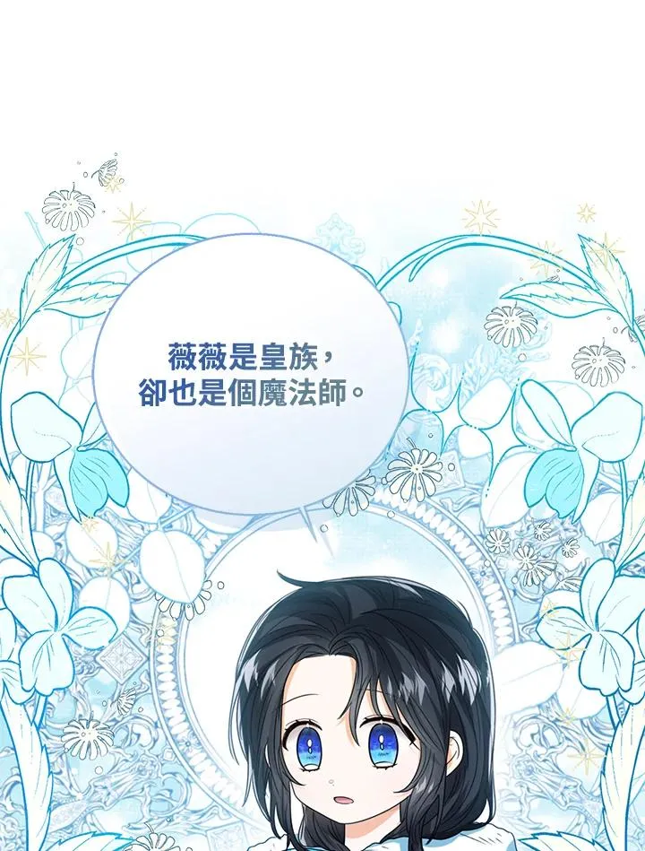 第71话39