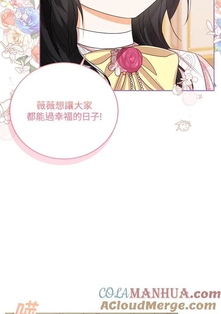 第57话4