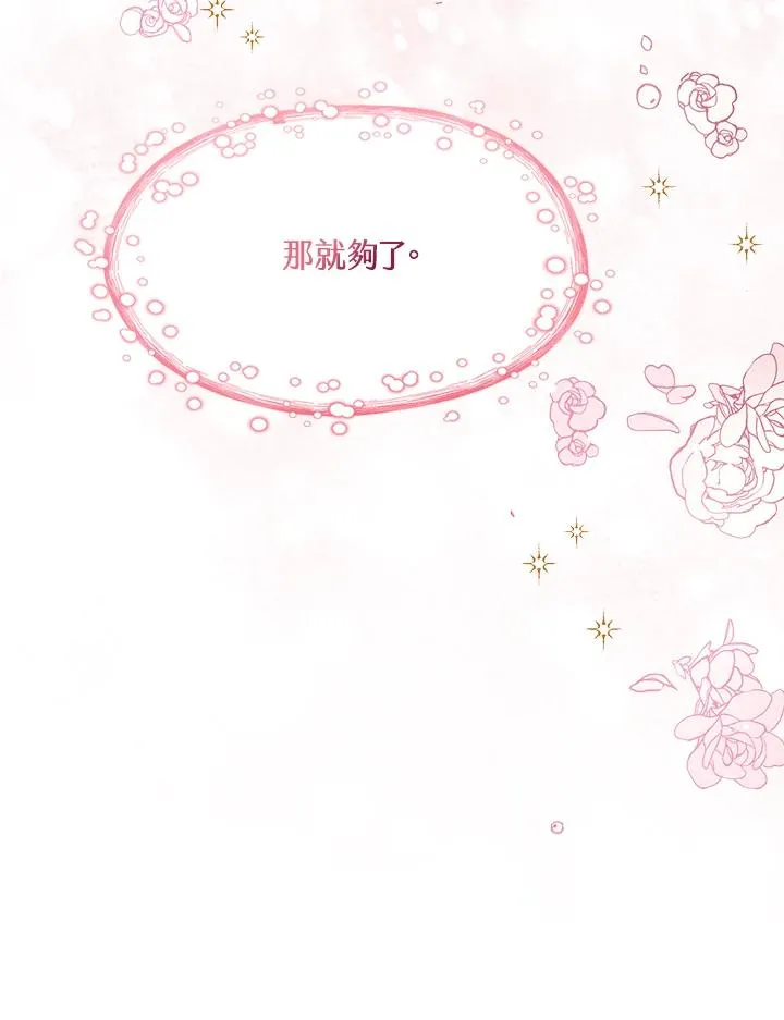第22话31