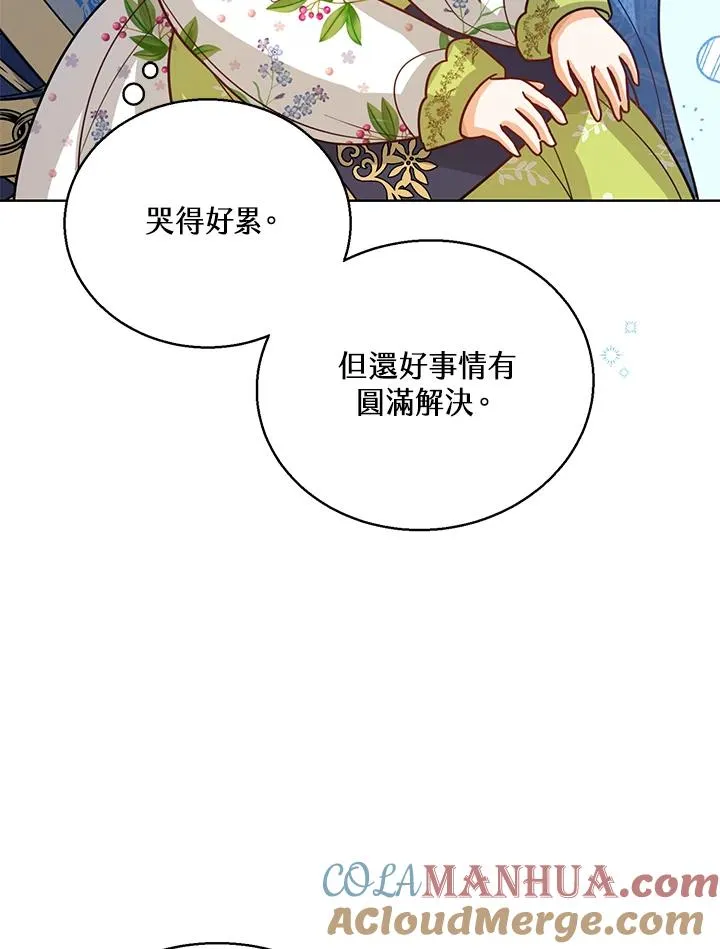 第13话56