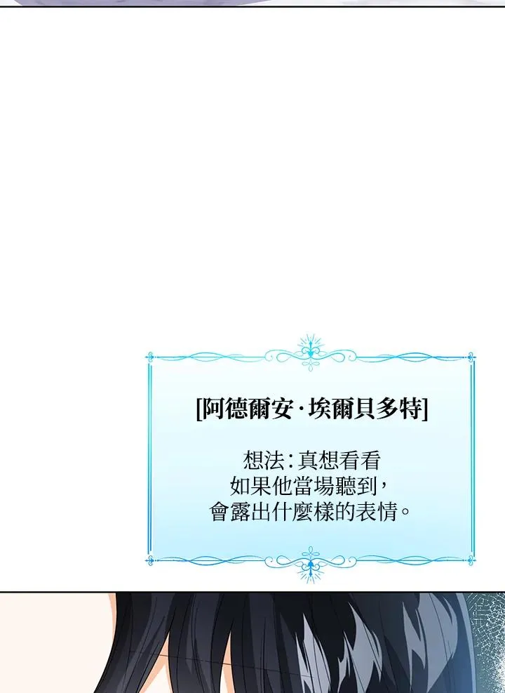 第88话58